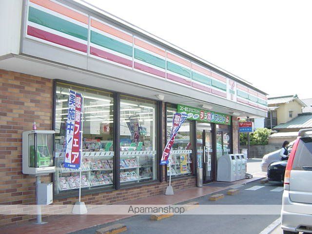 その他　セブンイレブン小田原酒匂店（その他）まで1027m