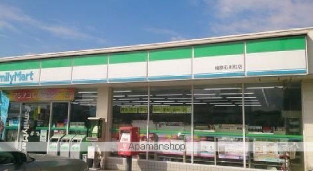 その他　ファミリーマート橿原石川町店（その他）まで650m