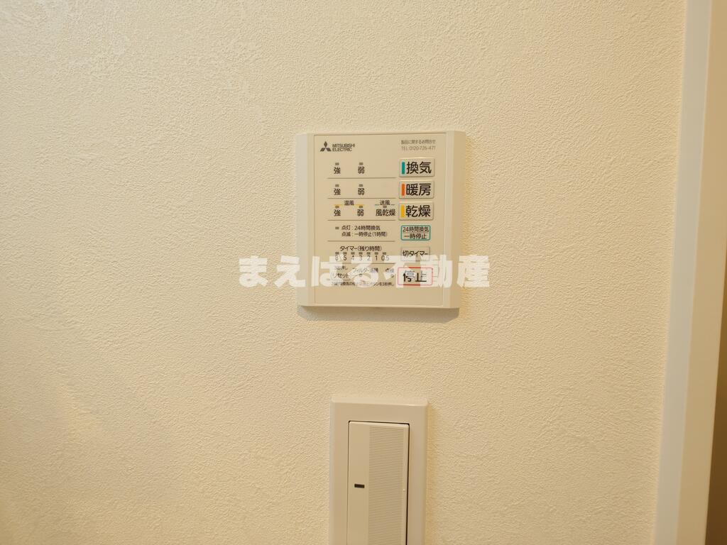 その他設備　浴室乾燥