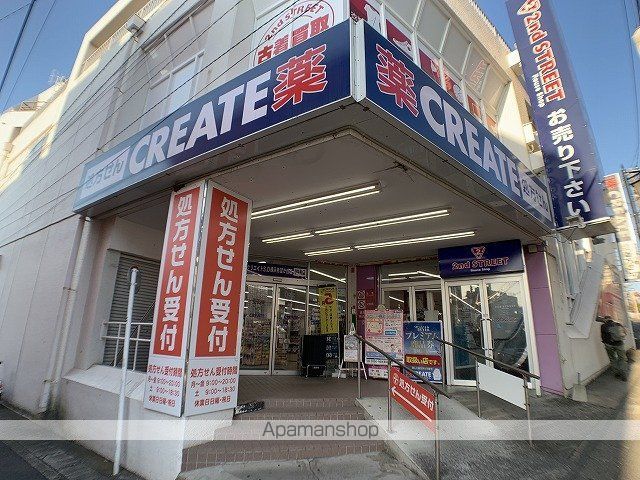 ドラックストア　クリエイトS・D横浜希望が丘店（ドラッグストア）まで589m