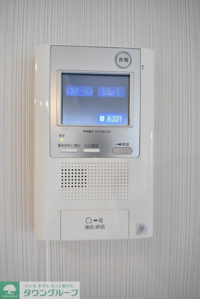 セキュリティ　設備