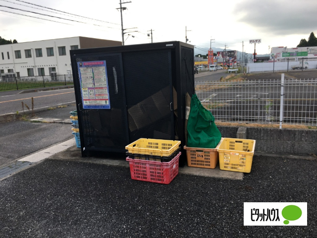 その他共有部分　ゴミ庫
