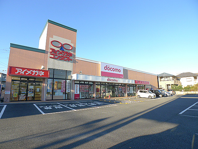 その他　ＮＴＴドコモ（その他）まで556m