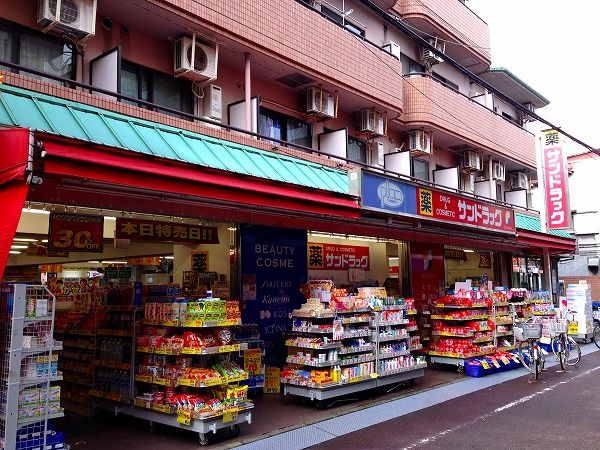 ドラックストア　サンドラッグ一橋学園店（ドラッグストア）まで896m