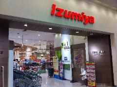スーパー　イズミヤ西宮ガーデンズ店（スーパー）まで391m