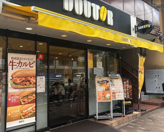 飲食店　ドトールコーヒーショップ菊川店（飲食店）まで195m
