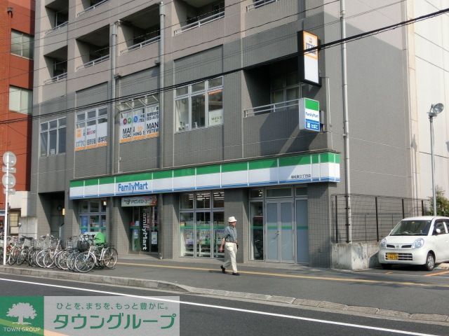 スーパー　ファミリーマート（スーパー）まで280m