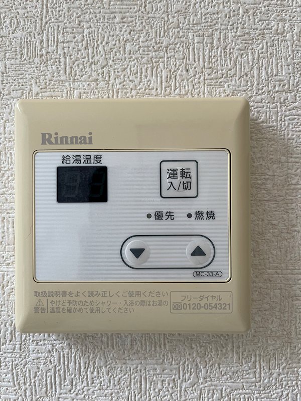 東急東横線 元住吉駅 徒歩15分 2階建 築13年のその他写真