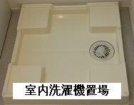 フェリスティ竹沢のその他写真