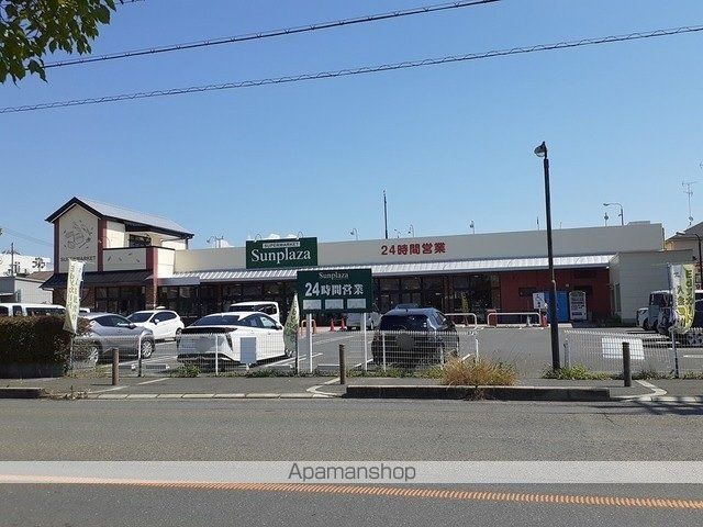 スーパー　サンプラザ様（スーパー）まで1100m
