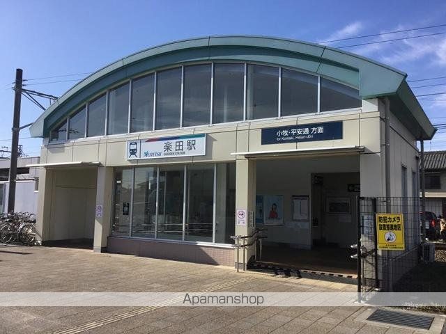 その他　楽田駅（名鉄　小牧線）（その他）まで549m