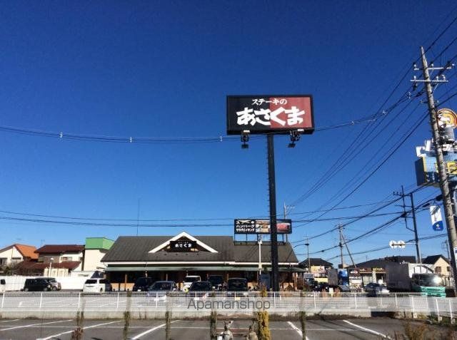 その他　ステーキのあさくま牛久店（その他）まで413m