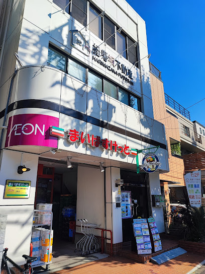 スーパー　まいばすけっと小石川植物園前（スーパー）まで282m