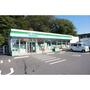 コンビニ　ファミリーマート（コンビニ）まで260m