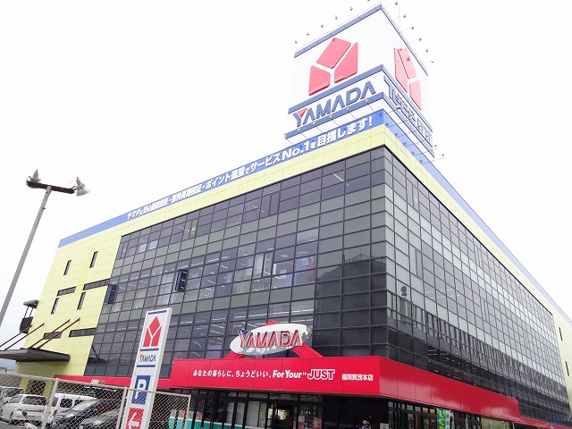 ホームセンター　ヤマダ電機テックランド福岡賀茂本店（ホームセンター）まで951m