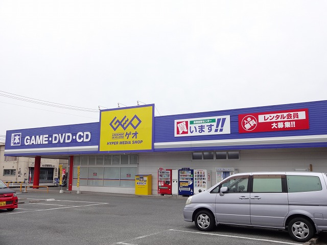 レンタルビデオ　ゲオ福岡賀茂店（レンタルビデオ）まで1072m