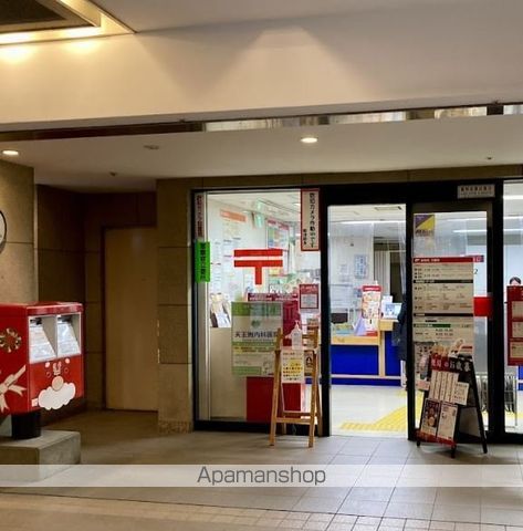 郵便局　品川天王洲郵便局（郵便局）まで817m