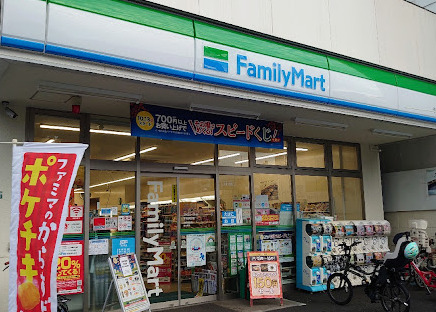 コンビニ　ファミリーマート 千川駅北店（コンビニ）まで520m