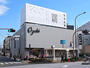 スーパー　オオゼキ 千川駅前店（スーパー）まで544m