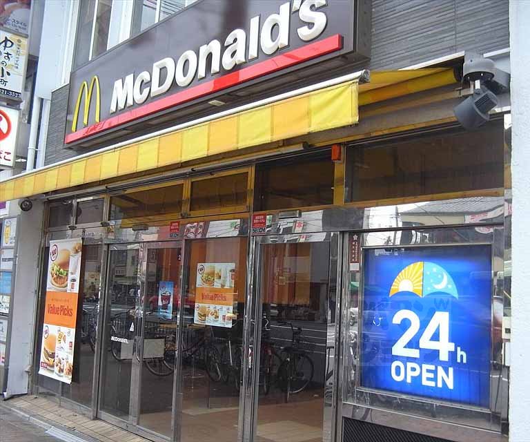 飲食店　マクドナルド　西院駅前店（飲食店）まで650m
