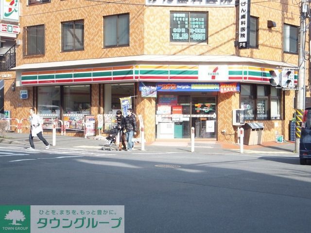 コンビニ　セブンイレブン（コンビニ）まで309m