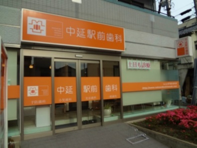 中延 Hillzの周辺写真