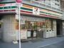 コンビニ　セブンイレブン豊島南池袋2の東店（コンビニ）まで575m