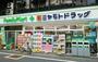 コンビニ　ファミリーマートミヤモトドラッグ南池袋店（コンビニ）まで553m