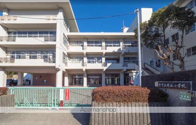 小学校　鎌倉市立関谷小学校（小学校）まで2195m