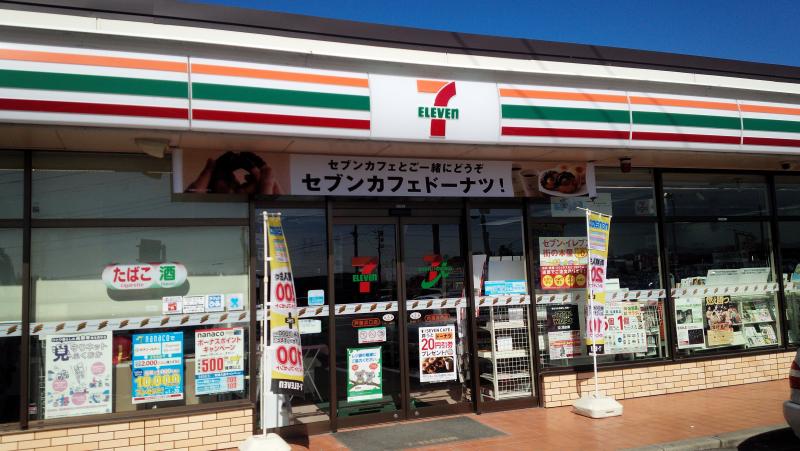 コンビニ　セブンイレブン 芦屋浜口店（コンビニ）まで1561m