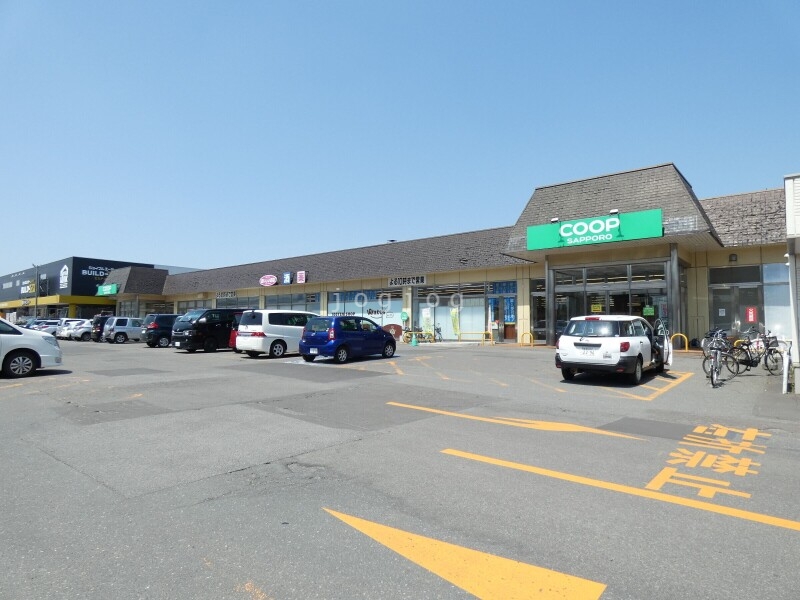 スーパー　コープさっぽろ新道店（スーパー）まで606m