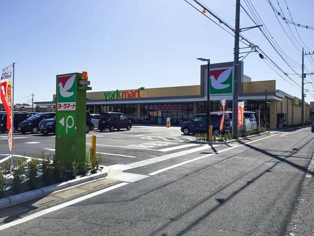 スーパー　ヨークマート北本二ツ家店（スーパー）まで660m