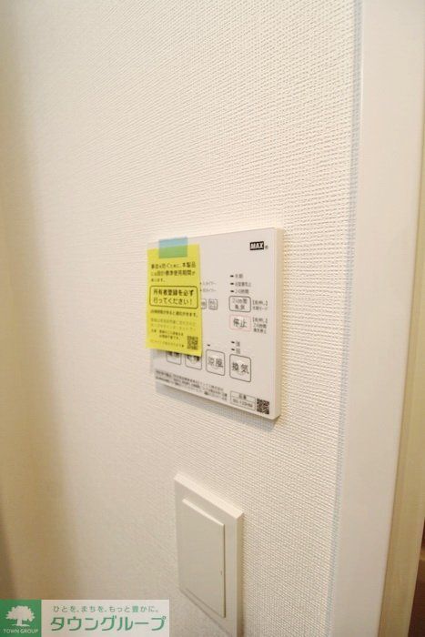 その他設備　設備