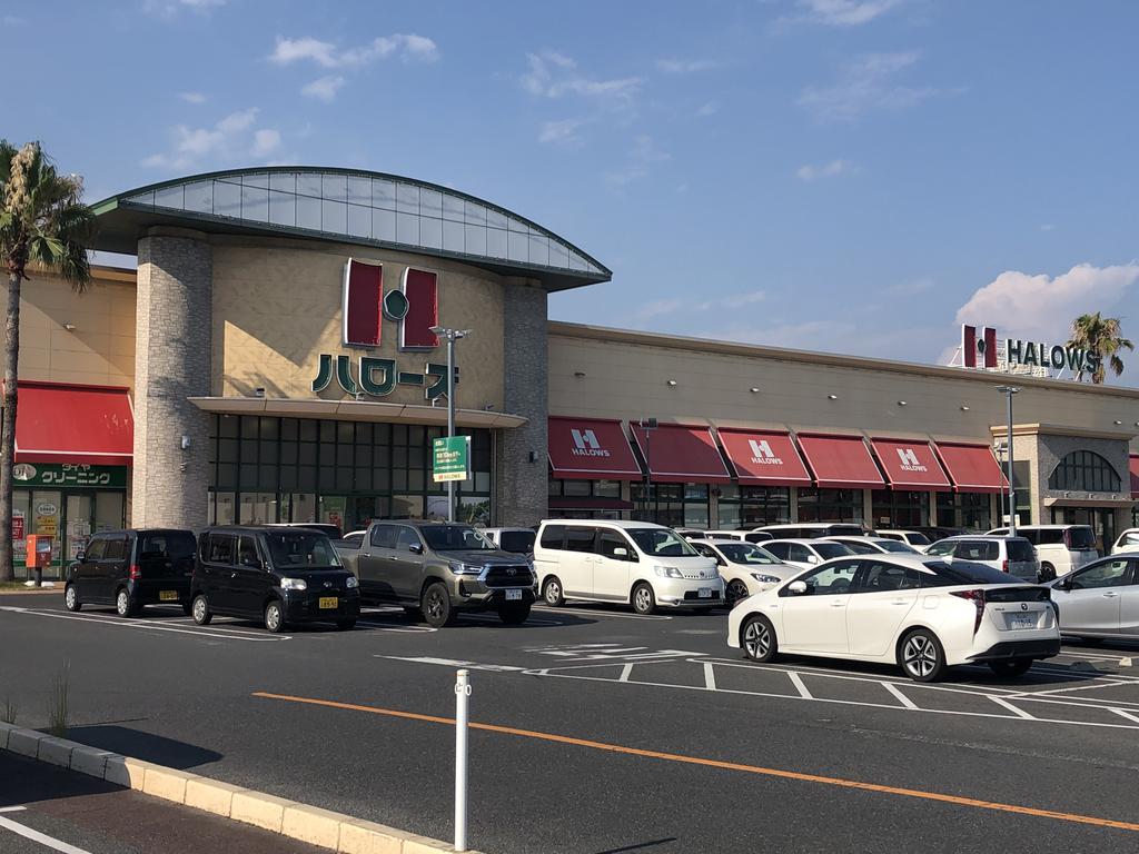 スーパー　ハローズ当新田店（スーパー）まで1500m