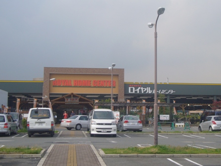 ホームセンター　ロイヤルホームセンター塚口店（ホームセンター）まで1360m