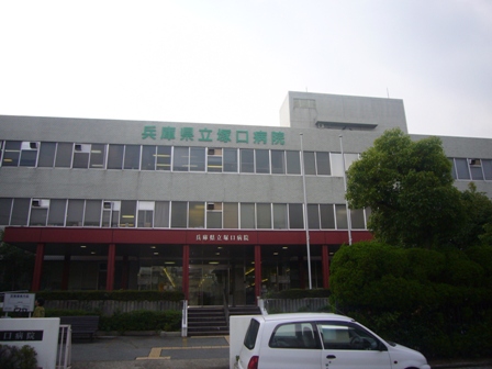 病院　兵庫県立塚口病院（病院）まで1334m