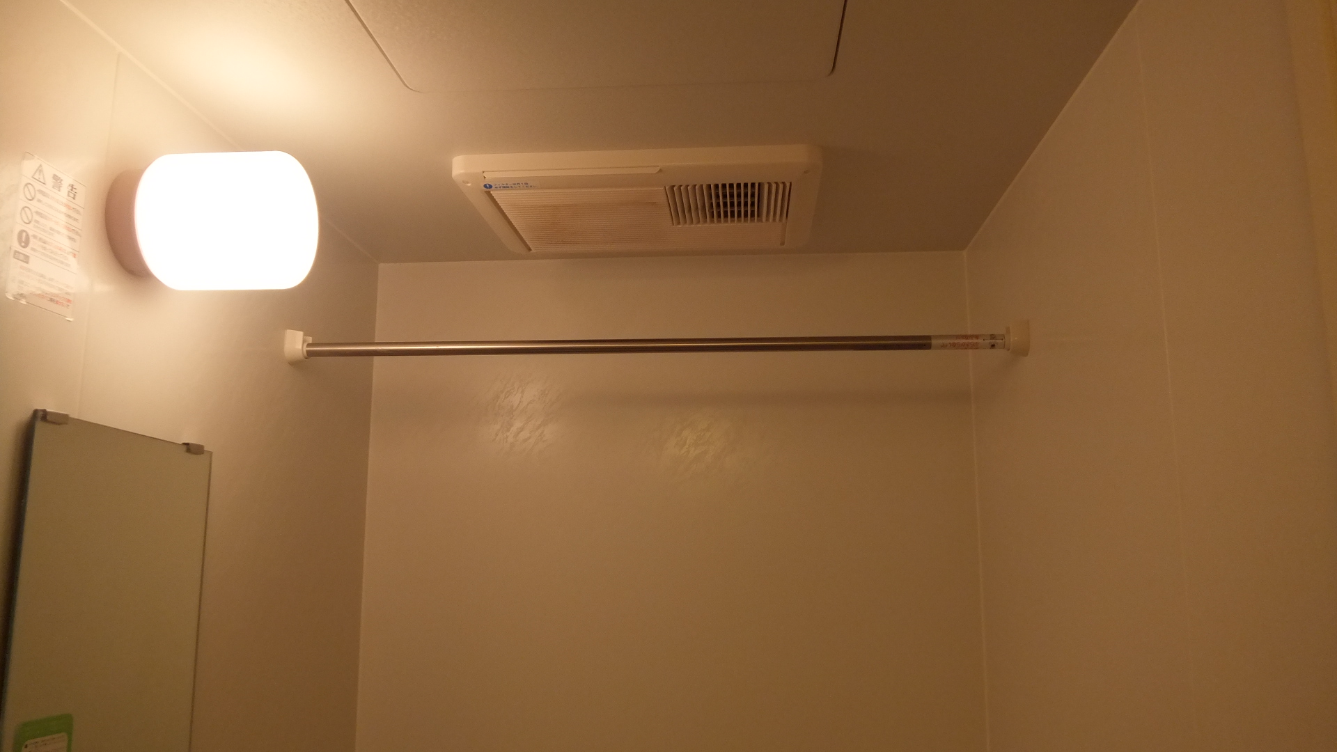 その他設備　浴室乾燥機