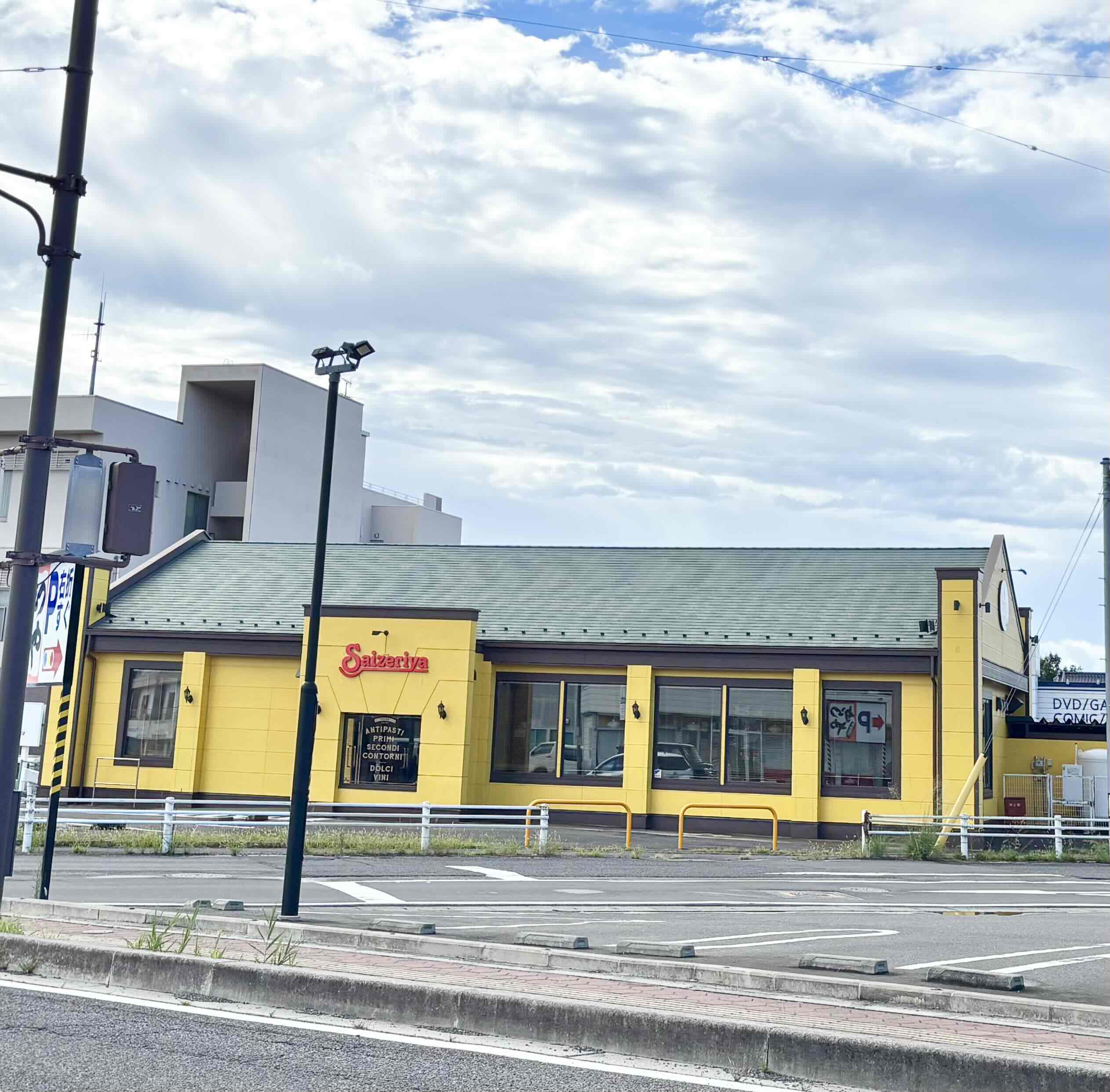 飲食店　サイゼリヤ　郡山城清水店（飲食店）まで302m