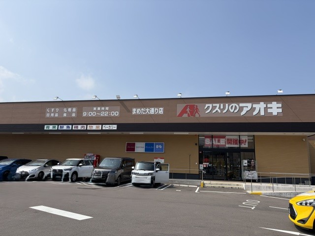 大島ハイムの周辺写真