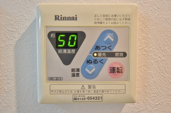 洗面設備　給湯リモコン