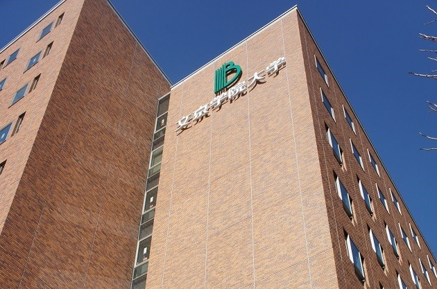 大学・短大　私立文京学院大学（大学・短大）まで443m