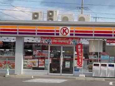 コンビニ　サークルK鈴鹿柳町店（コンビニ）まで1795m