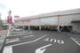 ドラックストア　ディスカウントドラッグ コスモス 山の田店（ドラッグストア）まで949m