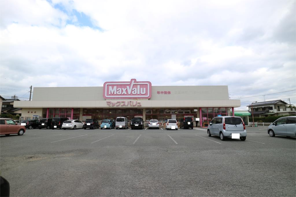 スーパー　Maxvalu(マックスバリュ) 稗田店（スーパー）まで1227m