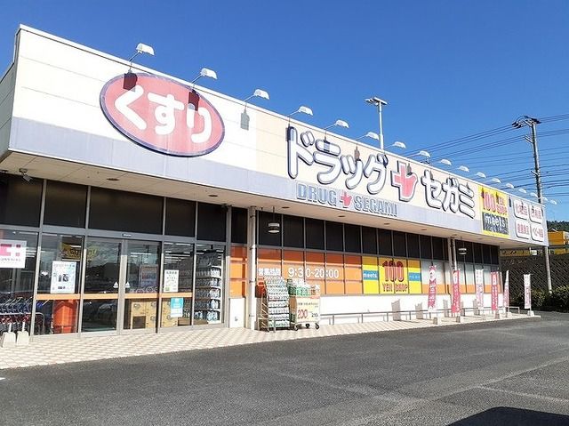 【岡山市東区鉄のアパートのドラックストア】