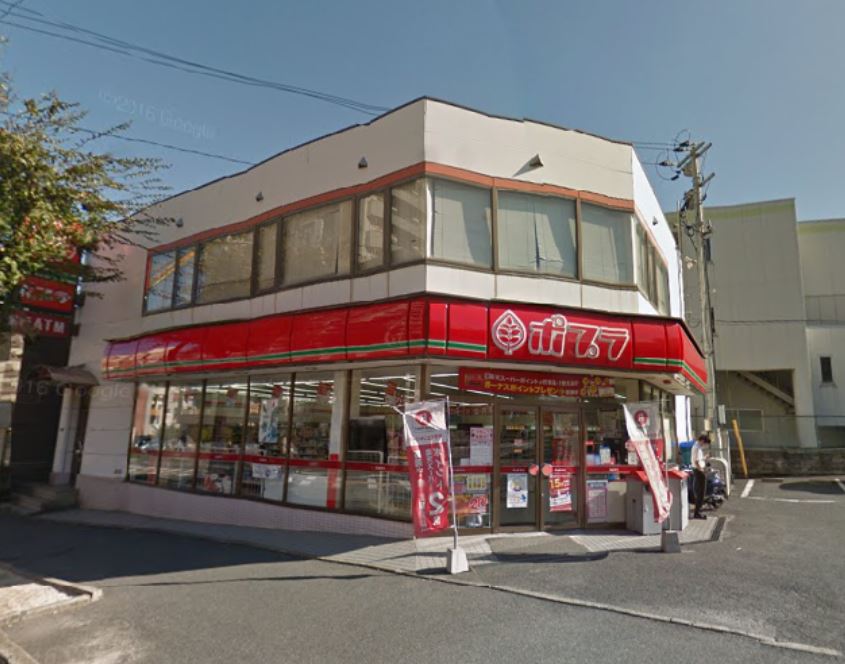 コンビニ　ポプラ小倉緑ヶ丘店（コンビニ）まで185m