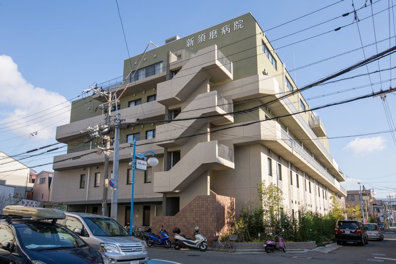 病院　新須磨病院（病院）まで508m
