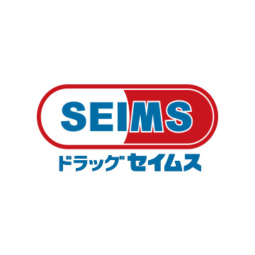 ドラックストア　ドラッグセイムス鴫野駅西口店（ドラッグストア）まで614m