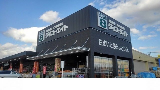 【二本松市上竹のアパートのホームセンター】