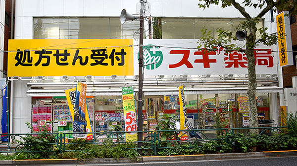 【エクセルシオール新宿河田町のドラックストア】